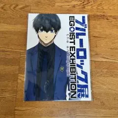 ブルーロック展　パンフレット　潔世一　凪誠士郎　千切豹馬　蜂楽廻　糸師凛　糸師冴