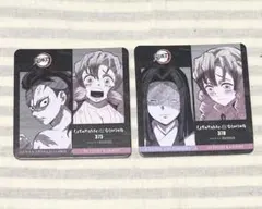 鬼滅の刃　ダイニング　コースター　甘露寺蜜璃　不死川玄弥　産屋敷耀哉