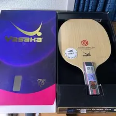 ヤサカ アトレティコパワー プロ 卓球 ラケット 省チーム 90g 中ペン　Cs