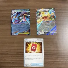 ニャースex、メガゲッコウガex、スペシャルレッドカードセット