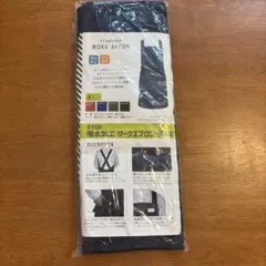 撥水加工 ワークエプロン タスキ型 男女兼用 ネイビーのサムネイル