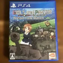 PS4 ガールズ＆パンツァー ドリームタンクマッチ