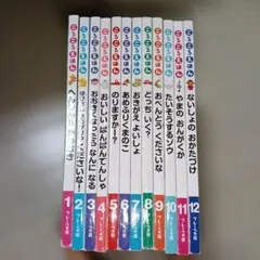 2026年最新】ころころえほんの人気アイテム - メルカリ