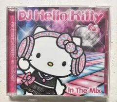 イン・ザ・ミックス