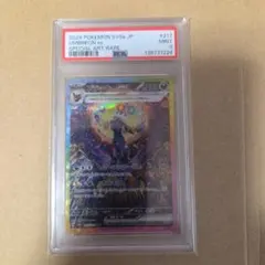 2026年最新】ブラッキーEX psa9の人気アイテム - メルカリ