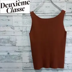 ☆ほぼ未使用☆アパルトモン　ドゥーズィエムクラスBack V Rib T