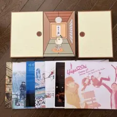 ゆず　会報誌63〜69 柚誌入レ　其の壱