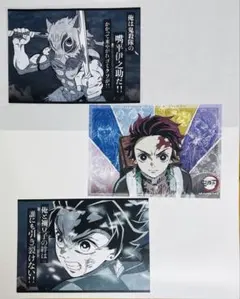 2026年最新】鬼滅の刃ランチョンマットの人気アイテム - メルカリ