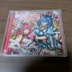 CD 落語天女おゆい キャラクターソングス - メルカリ