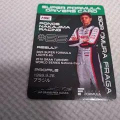 スーパーフォーミュラ ドライバーズカード 65　イゴールオームラフラガ