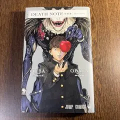 DEATH NOTE短編集　初版