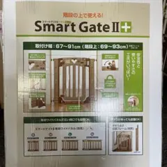 Smart Gate II プラス 階段用 ベビーゲートのサムネイル
