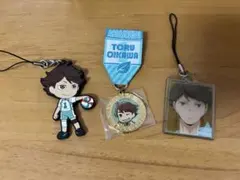 ハイキュー　及川徹　グッズセット