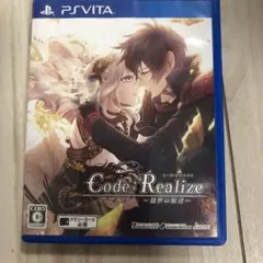 Code：Realize 〜創世の姫君〜