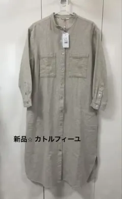 カトルフィーユ