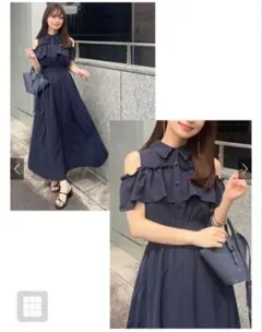 オフショルダー フリル ロングワンピース ネイビーGRL