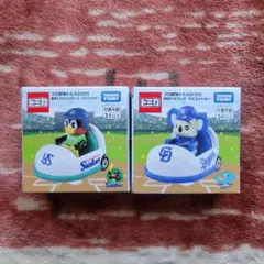 ☆プロ野球トミカ 中日ドラゴンズ ドアラ 2024&2025 新品 未開封 絶版
