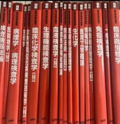 臨床検査技師 赤本 最新臨床検査学講座一般検査学 | 三村 邦裕, 宿谷 賢一 |本