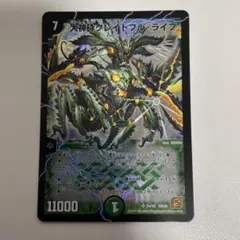 デュエルマスターズ 大神砕グレイトフル・ライフ