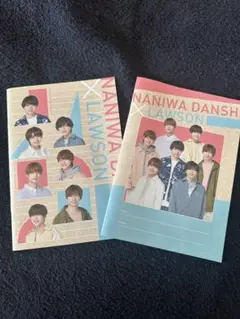 なにわ男子 ローソン ノート 新品未使用 限定