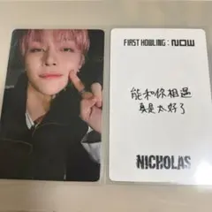 &TEAM NICHOLAS ニコラス 中華 yzy1.0ヨントン トレカ &TEAM NICHOLAS ニコラス 中華 yzy1.0ヨントン トレカ - メルカリ