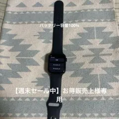 Apple Watch SE 44mm
