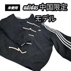 2026年最新】adidas 巳年 トラック スウェード ジャケットの人気