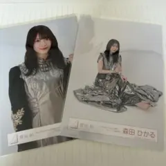 櫻坂46 森田ひかる 生写真 まとめ売り