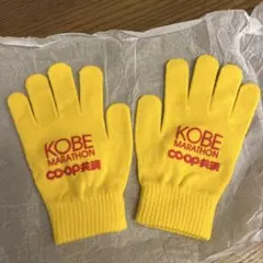 神戸マラソン　2025 手袋　未使用