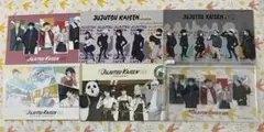 呪術廻戦CAFE 2024年 ポストカード5枚 セット クリアポーチ付き