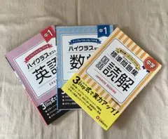 参考書 まとめ売り 30冊 2026年最新】参考書まとめ売りの人気アイテム - メルカリ