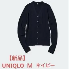 リブショートカーディガン ネイビー 長袖