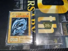 遊戯王OCG 青眼の白龍 ステンレス 1枚 Amazon.co.jp: 遊戯王 【ステンレス製】 青眼の白龍 (日本語版