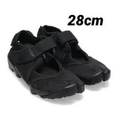 NIKE WMNS AIR RIFT ナイキエアリフト黒 28cm