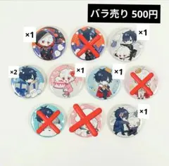 2025年最新】after the rain 缶バッジの人気アイテム - メルカリ