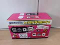 未開封　パタパタクロック　black 黒