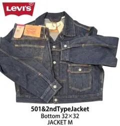 【最安値】Levi's501＆2ndセットアップw32×32+Mのサムネイル