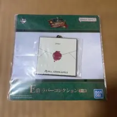 一番くじ　Ｅ賞ラバーコレクション Mrs.GREEN APPLE