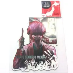 限定 富士急ハイランド B-SIDE LABEL 絶叫 戦慄迷宮 Ayato.