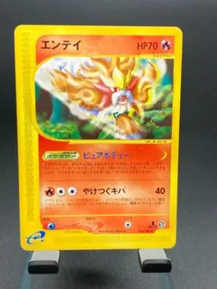 2026年最新】ポケモンカードe エンテイの人気アイテム - メルカリ