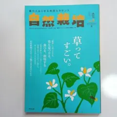 Item thumbnail for item f7533dc6-cedf-43a6-886e-72a8198c1f9f