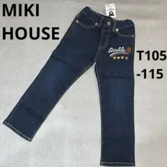 定価7,875円　ミキハウス　DOUBLE.B　デニム パンツ　T105-115