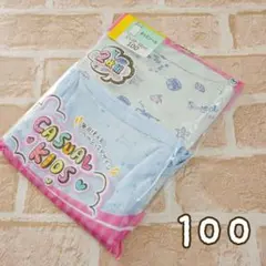 新品★ガールズキャミソール2枚組100 女の子用肌着 女児下着キッズ 星座