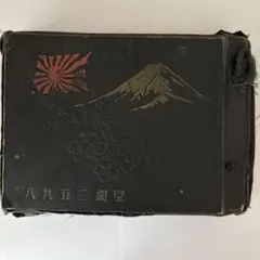 BSS026(上杉) 上杉謙信 歩鳥 戦国大戦 車懸りの陣 1570 - メルカリ