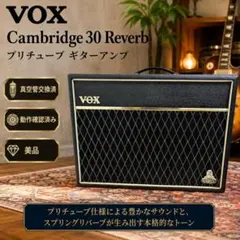 美品 VOX Cambridge 30 Reverb プリチューブ ギターアンプのサムネイル