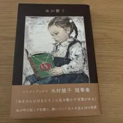 Item thumbnail for item eabd9780-400a-47ba-915e-7caa41c237c7