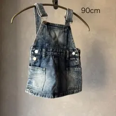 デニムジャンバースカート 90cm