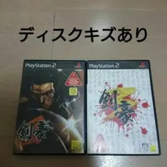 2026年最新】ps 剣豪3の人気アイテム - メルカリ