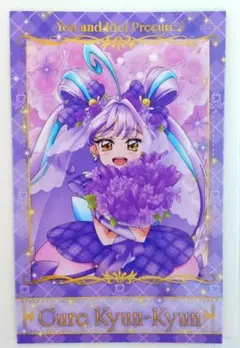 キミとアイドルプリキュア！プリキュア感謝祭 キュアキュンキュン ブロマイド