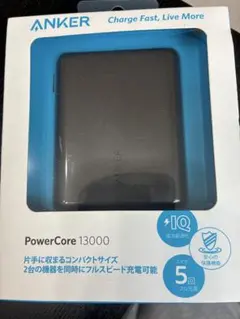 アンカー　モバイルバッテリー